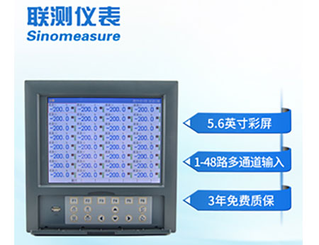 无纸记录仪SIN-R8000D