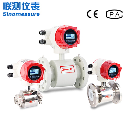 水泥浆专用电磁流量计