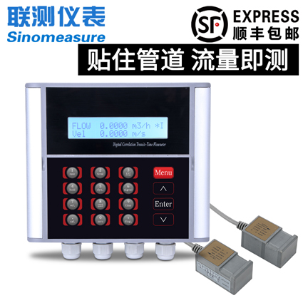 高压超声波流量计